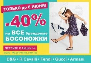 фото новости 240