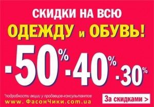 фото новости 244