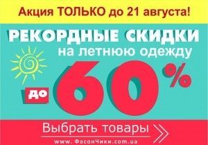 фото новости 247