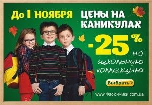 фото новости 252