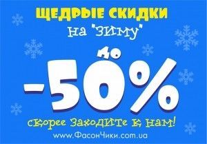 фото новости 256