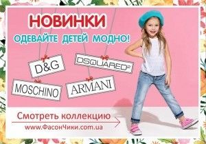 фото новости 259