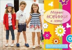 фото новости 260