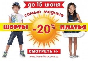 фото новости 264