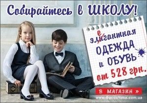 фото новости 266