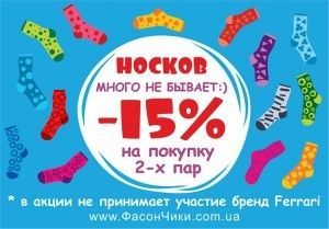 фото новости 267