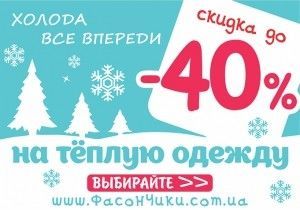 фото новости 272