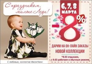 фото новости 276