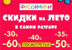 фото новости 280