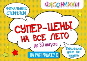 фото новости 281