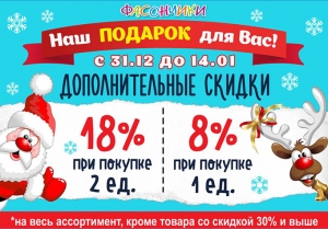 фото новости 290