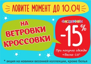 фото новости 293