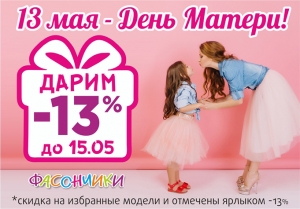 фото новости 295