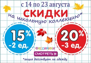 фото новости 298