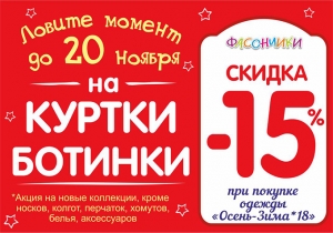 фото новости 302