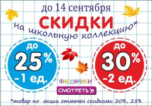 фото новости 325