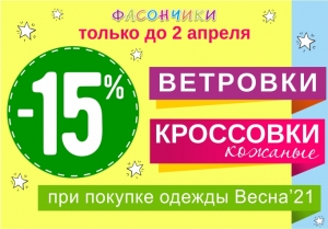 фото новости 333