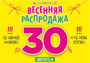 фото новости 335
