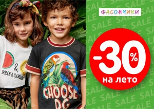 фото новости 351