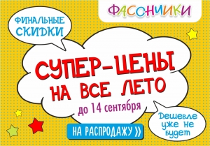 фото новости 352